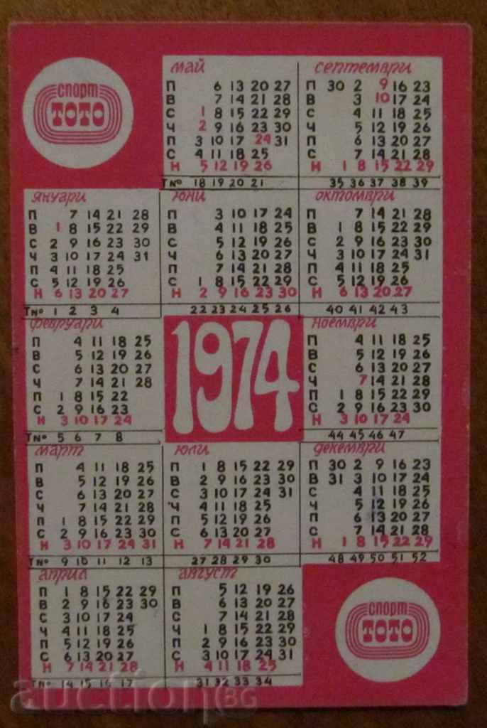 CALENDAR with price 0.99 BGN | € 0.51 CALENDAR with price 0.99 BGN | € 0.51