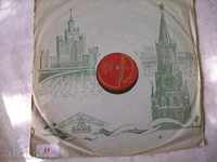Old Plate - Seventh Symphony - LV Beethoven