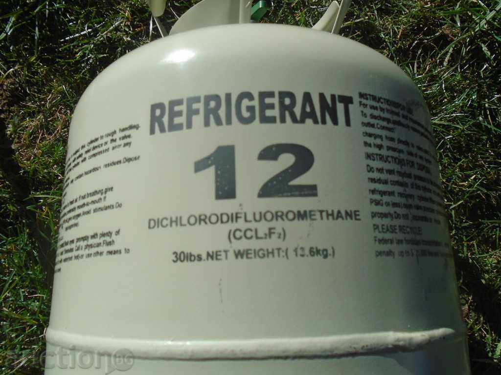 STAR BURNER OF FRONT R12 - LIGHT - 5 STAR BURNER OF FRONT R12 - LIGHT - 5