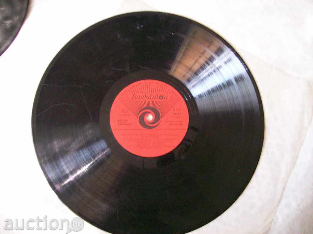Vinyl - Νάνος μεγάλη μύτη - σταδιοποίηση