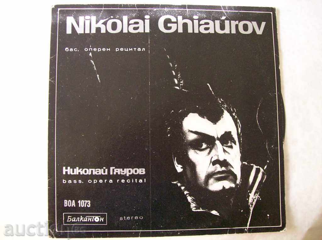 Vinyl - Nicholas Giaourov