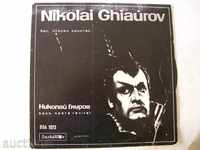 Gramophone plate - Nikolay Gyaurov