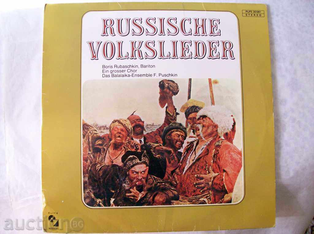 Грамофонна  плоча - Russische volkslieder