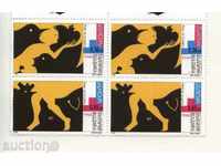 Чисти марки Европа СЕПТ 2003 от България
