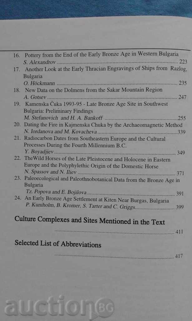 Delivery of James Harvey Gal: In Memoriam (In The Steps of James Harvey Delivery of James Harvey Gal: In Memoriam (In The Steps of James Harvey