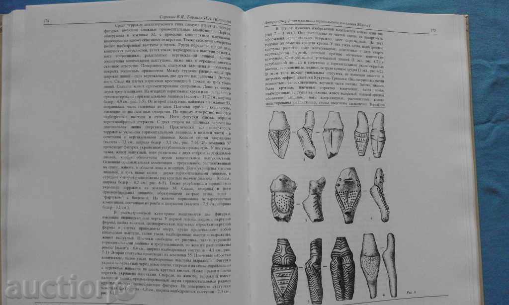 James Harvey Gal: In Memoriam (In The Steps of James Harvey - 5 James Harvey Gal: In Memoriam (In The Steps of James Harvey - 5