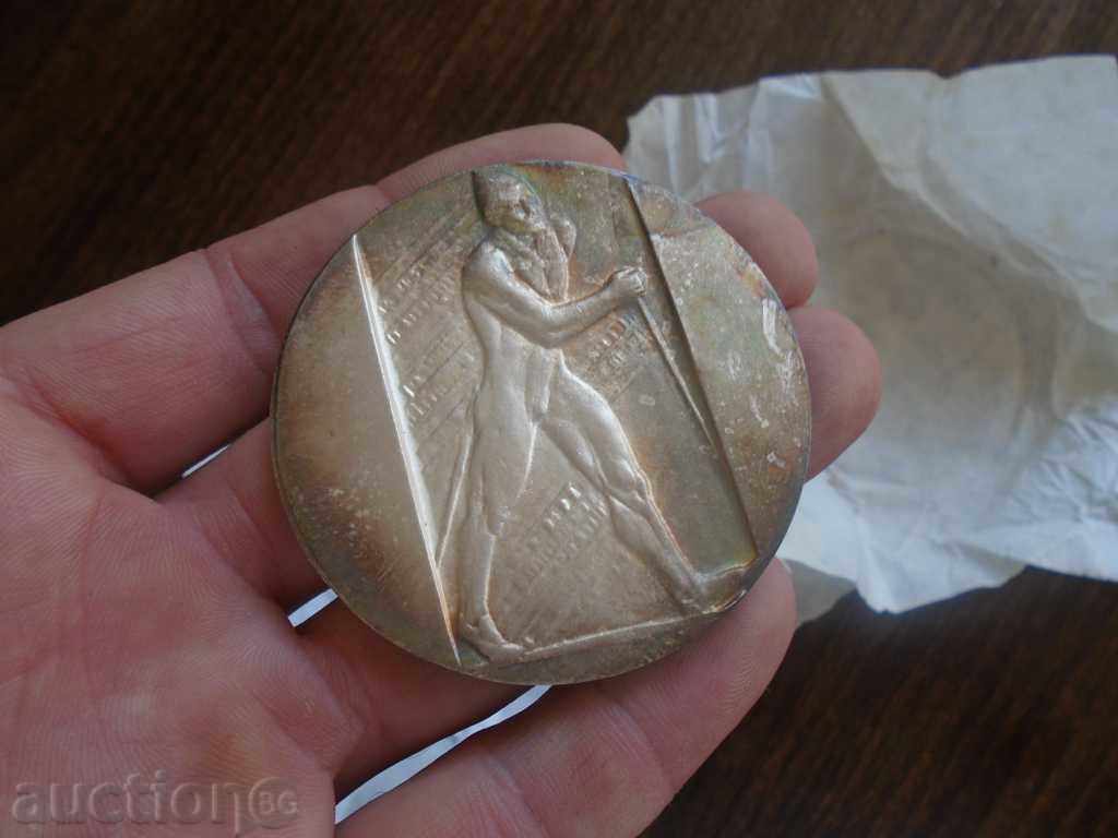 ΔΥΟ SPORTS ασημί πλάκες, τα μετάλλια - SKDA ΜΠΟΡΟΒΕΤΣ 87 με τιμή 19.99 BGN | € 10.22 ΔΥΟ SPORTS ασημί πλάκες, τα μετάλλια - SKDA ΜΠΟΡΟΒΕΤΣ 87 με τιμή 19.99 BGN | € 10.22