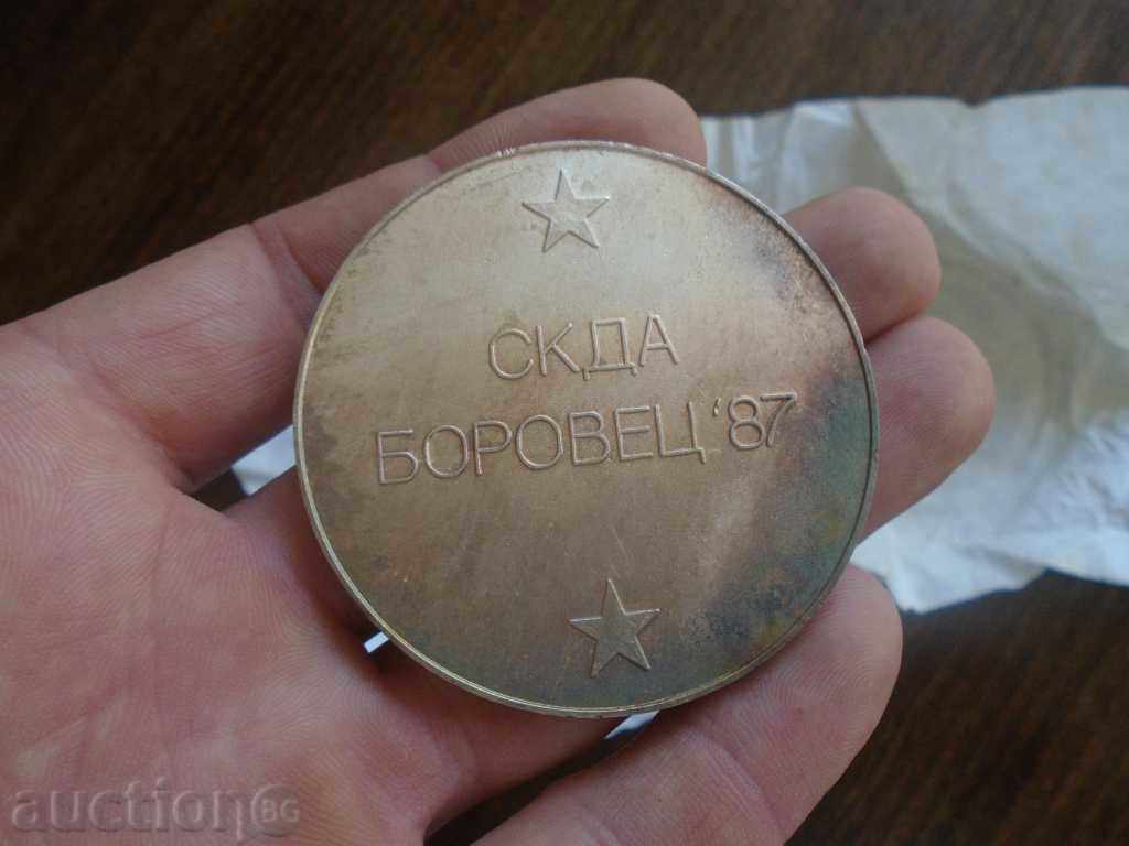 Δημοπρασία ΔΥΟ SPORTS ασημί πλάκες, τα μετάλλια - SKDA ΜΠΟΡΟΒΕΤΣ 87 Δημοπρασία ΔΥΟ SPORTS ασημί πλάκες, τα μετάλλια - SKDA ΜΠΟΡΟΒΕΤΣ 87