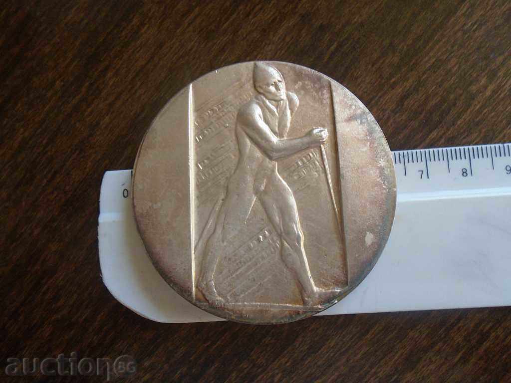 ΔΥΟ SPORTS ασημί πλάκες, τα μετάλλια - SKDA ΜΠΟΡΟΒΕΤΣ 87 - 5 ΔΥΟ SPORTS ασημί πλάκες, τα μετάλλια - SKDA ΜΠΟΡΟΒΕΤΣ 87 - 5