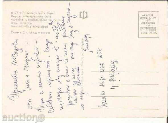 Map Bulgaria Resort Varshets Mineral Bath 2 * with price 0.60 BGN | € 0.31 Map Bulgaria Resort Varshets Mineral Bath 2 * with price 0.60 BGN | € 0.31