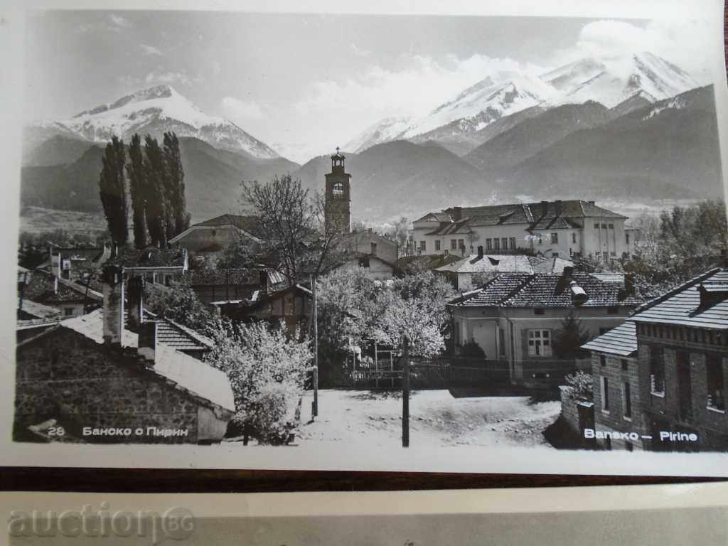 POSTAL CARDS - 5 pcs. with price 8.99 BGN | € 4.60 POSTAL CARDS - 5 pcs. with price 8.99 BGN | € 4.60