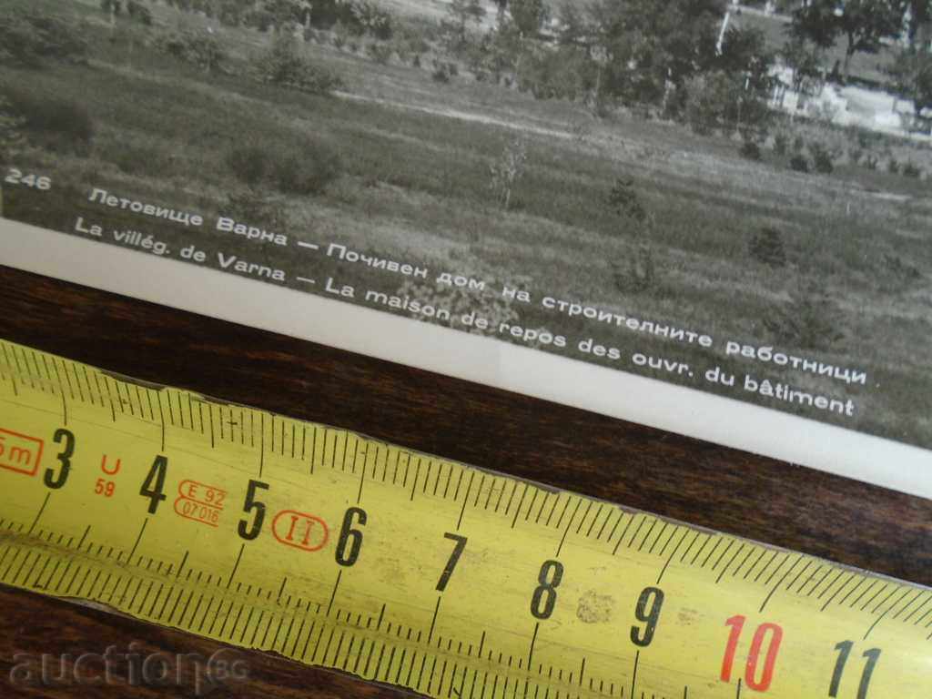 Delivery of VARNA - POSTAL CARDS OF 50 TH. year 4 Delivery of VARNA - POSTAL CARDS OF 50 TH. year 4