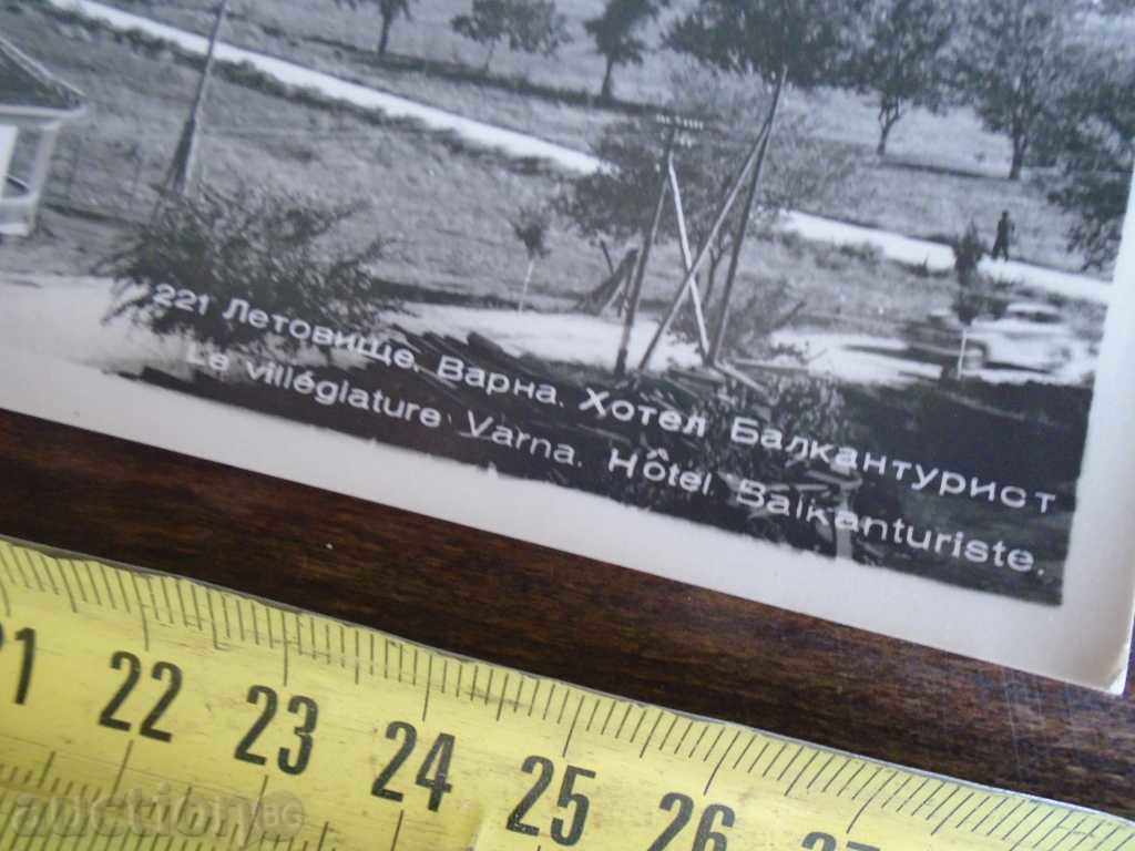 VARNA - POSTAL CARDS OF 50 TH. year 4 - 6 VARNA - POSTAL CARDS OF 50 TH. year 4 - 6