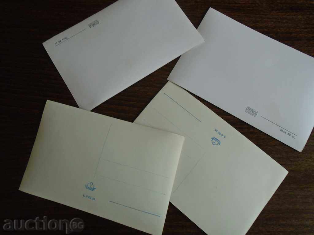 VARNA - POSTAL CARDS OF 50 TH. year 4 - 7 VARNA - POSTAL CARDS OF 50 TH. year 4 - 7