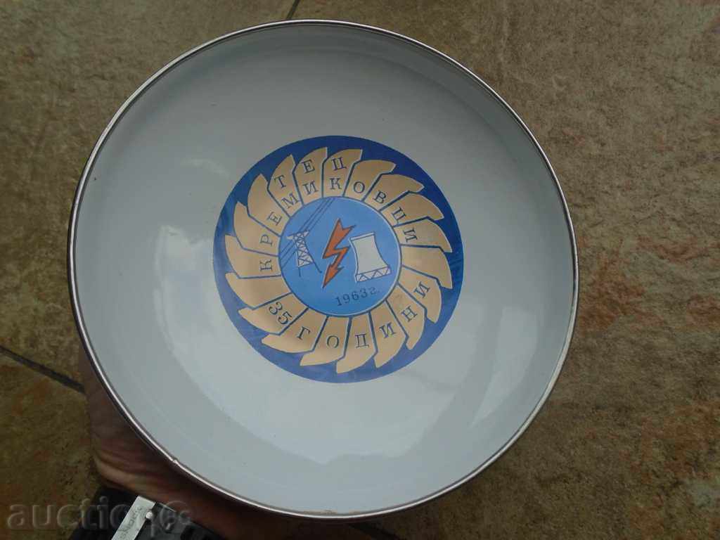 1963 NEW YOUTH SOC. EMAILED CHINA - REDKAZ with price 89.10 BGN | € 45.56 1963 NEW YOUTH SOC. EMAILED CHINA - REDKAZ with price 89.10 BGN | € 45.56