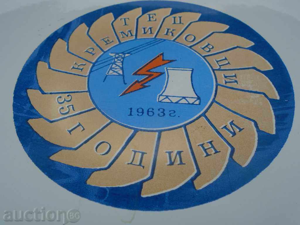 Delivery of 1963 NEW YOUTH SOC. EMAILED CHINA - REDKAZ Delivery of 1963 NEW YOUTH SOC. EMAILED CHINA - REDKAZ