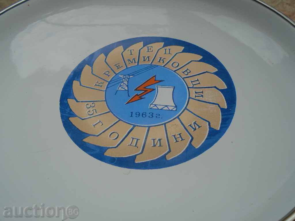 1963 NEW YOUTH SOC. EMAILED CHINA - REDKAZ - 7 1963 NEW YOUTH SOC. EMAILED CHINA - REDKAZ - 7