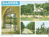 Καρτ ποστάλ Βουλγαρία Balchik 1 *