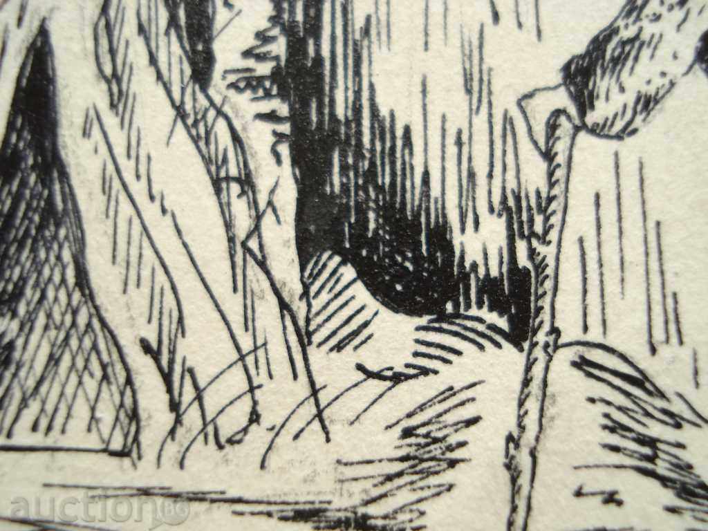 Unrecognized author The Old Man and the Forest signed P.20 / 16cm with price 20.00 BGN | € 10.23