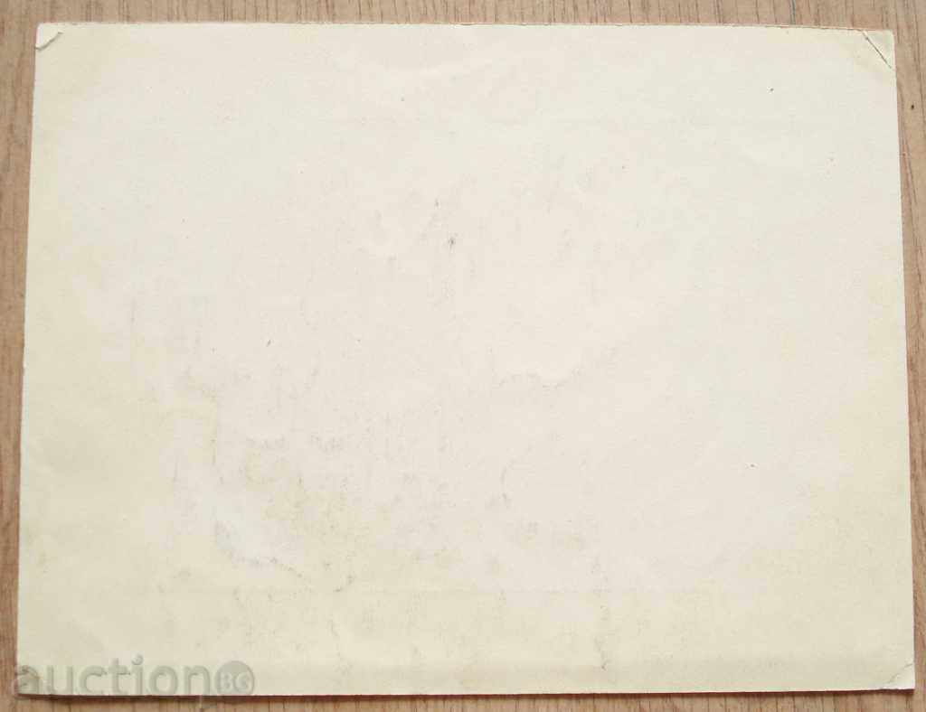 Delivery of Unrecognized author The Old Man and the Forest signed P.20 / 16cm