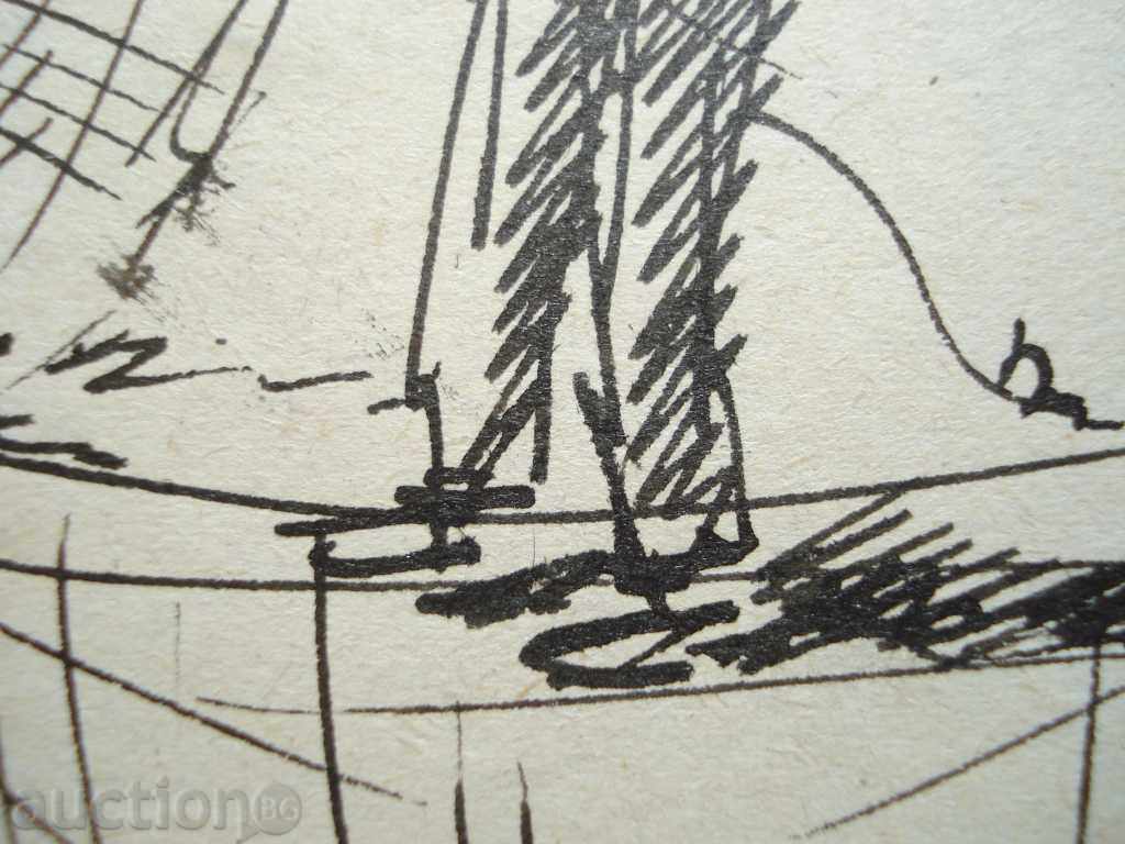 Unknown author Nessebar fishermen P.29 / 20cm with price 15.00 BGN | € 7.67 Unknown author Nessebar fishermen P.29 / 20cm with price 15.00 BGN | € 7.67