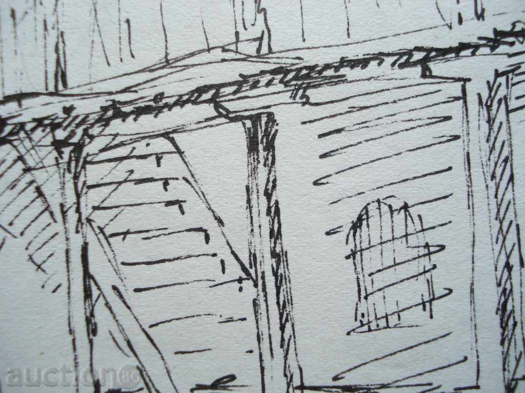 Unknown author Troyan Monastery P.29 / 20cm with price 15.00 BGN | € 7.67 Unknown author Troyan Monastery P.29 / 20cm with price 15.00 BGN | € 7.67