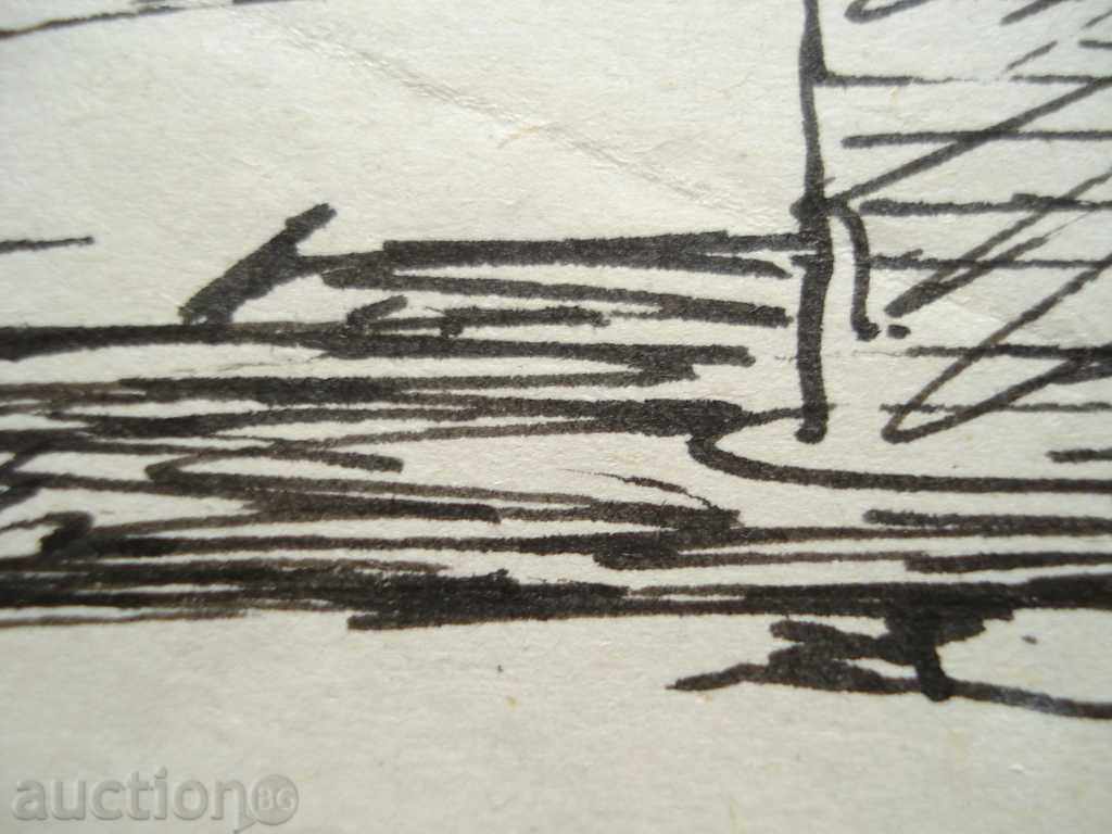 Unknown author Nessebar street P.28 / 21 cm with price 15.00 BGN | € 7.67 Unknown author Nessebar street P.28 / 21 cm with price 15.00 BGN | € 7.67