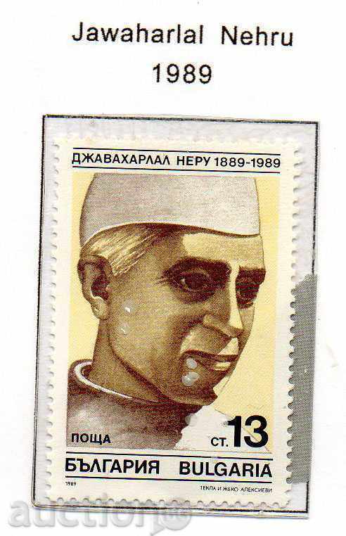 1989. Bulgaria. 100 years since the birth of J. Nehru.