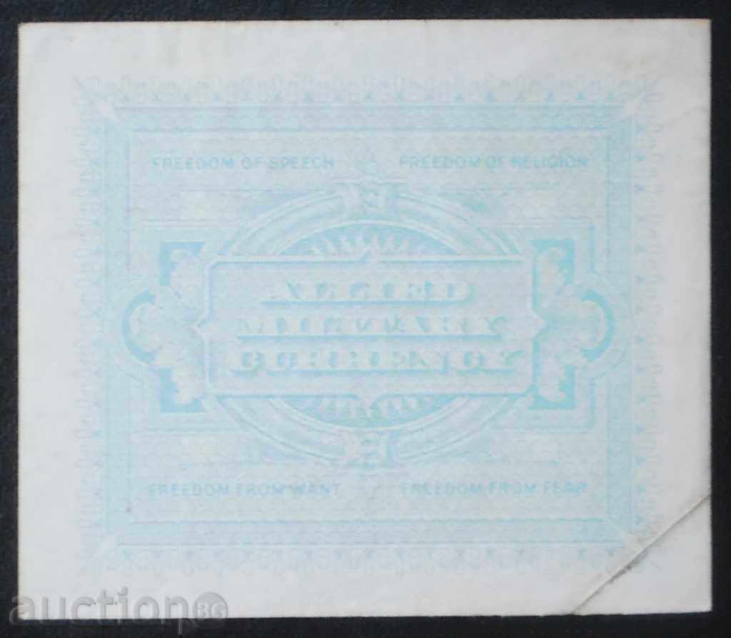 Colectia Bancnota Italia 10 Lire 1943 R rare cu preț € 5.62 | 10.99 BGN Colectia Bancnota Italia 10 Lire 1943 R rare cu preț € 5.62 | 10.99 BGN