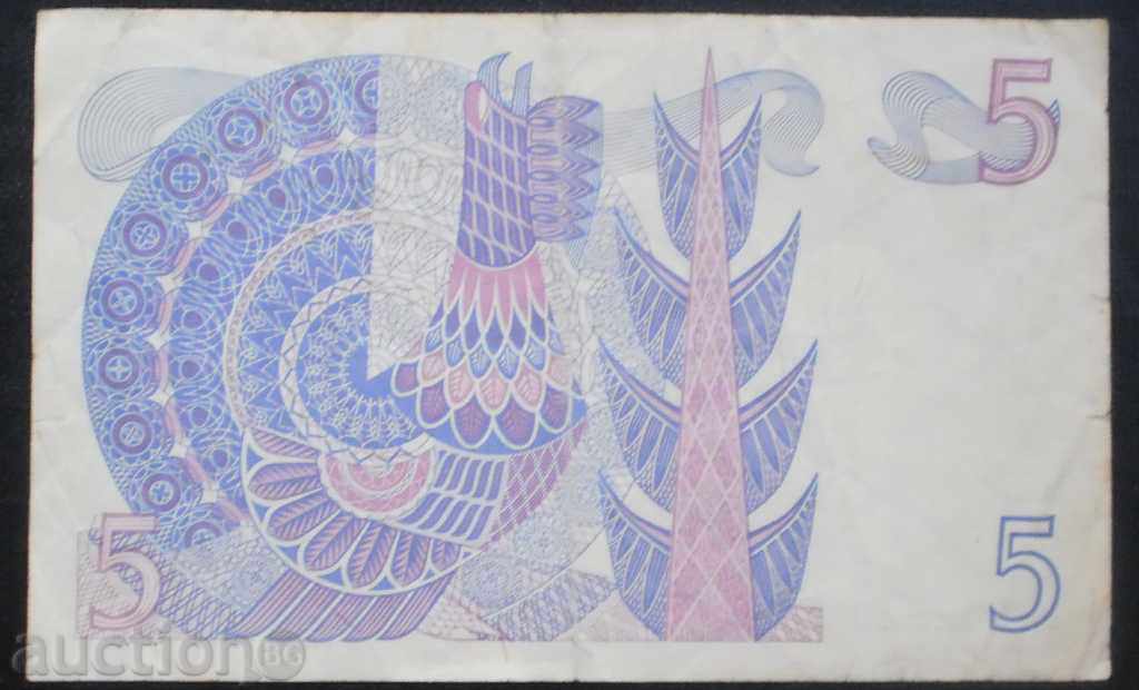 συλλογή χαρτονομισμάτων Σουηδία 5 κορώνες το 1979 R σπάνια με τιμή € 2.56 | 5.01 BGN