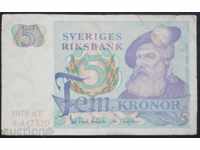 Collection Banknote Sweden 5 Krones 1979 R rare