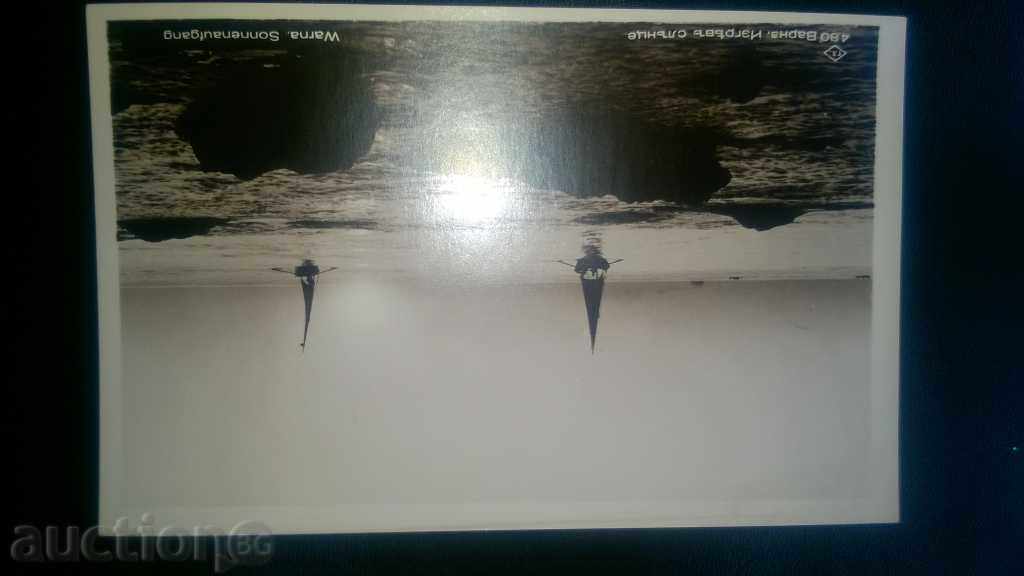 ПОЩЕНСКА КАРТИЧКА 1940г. чернобяла с цена 10.00 лв. | € 5.11 ПОЩЕНСКА КАРТИЧКА 1940г. чернобяла с цена 10.00 лв. | € 5.11