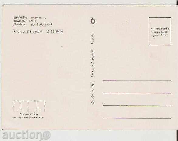 Map Bulgaria Varna Resort Drujba Beach 11 * with price 0.70 BGN | € 0.36 Map Bulgaria Varna Resort Drujba Beach 11 * with price 0.70 BGN | € 0.36