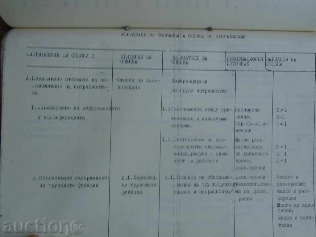 ΔΙΑΤΡΙΒΗ - 6 ΔΙΑΤΡΙΒΗ - 6