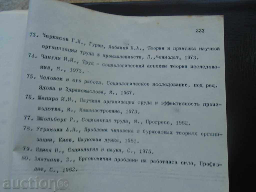 ΔΙΑΤΡΙΒΗ - 7 ΔΙΑΤΡΙΒΗ - 7