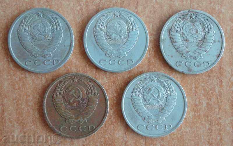 15 καπίκια 1961, 1962, 1980, 1982 - ΕΣΣΔ, Ρωσία με τιμή 1.00 BGN | € 0.51