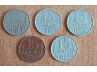 15 copeici 1961, 1962, 1980, 1982 - URSS, Rusia