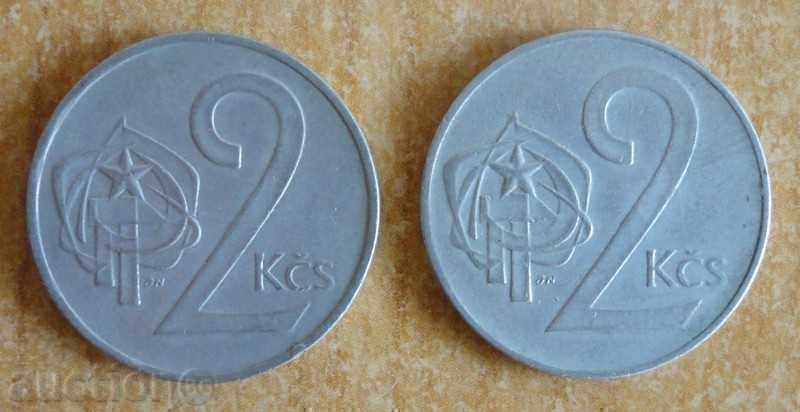 2 kroner 1972 - Czechoslovakia