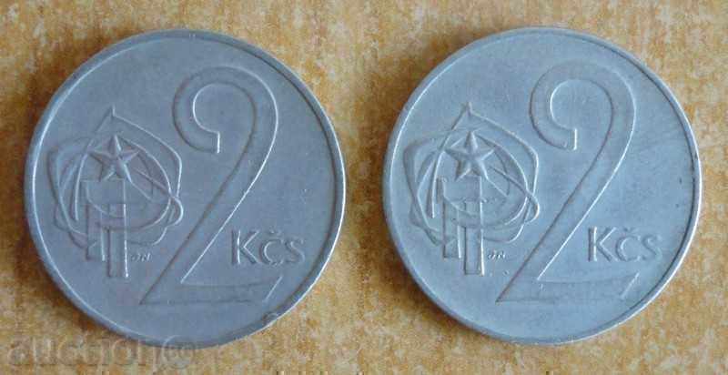 2 kroner 1972 - Czechoslovakia 2 kroner 1972 - Czechoslovakia