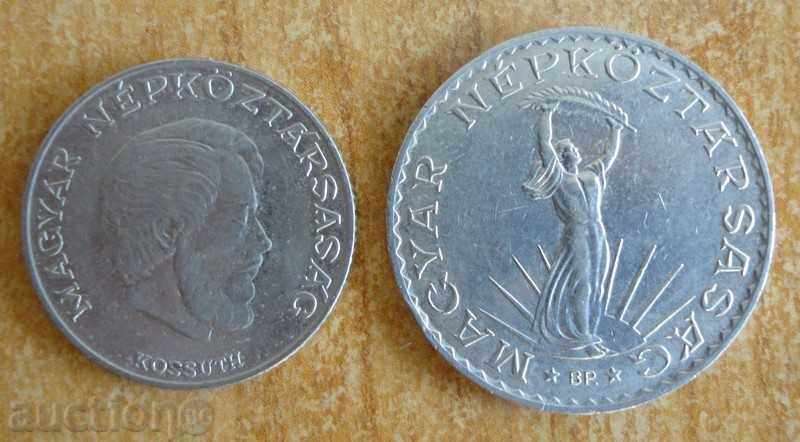 Lot of coins - Hungary with price € 0.50 | 0.98 BGN Lot of coins - Hungary with price € 0.50 | 0.98 BGN