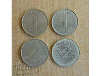 Лот монети - Македония