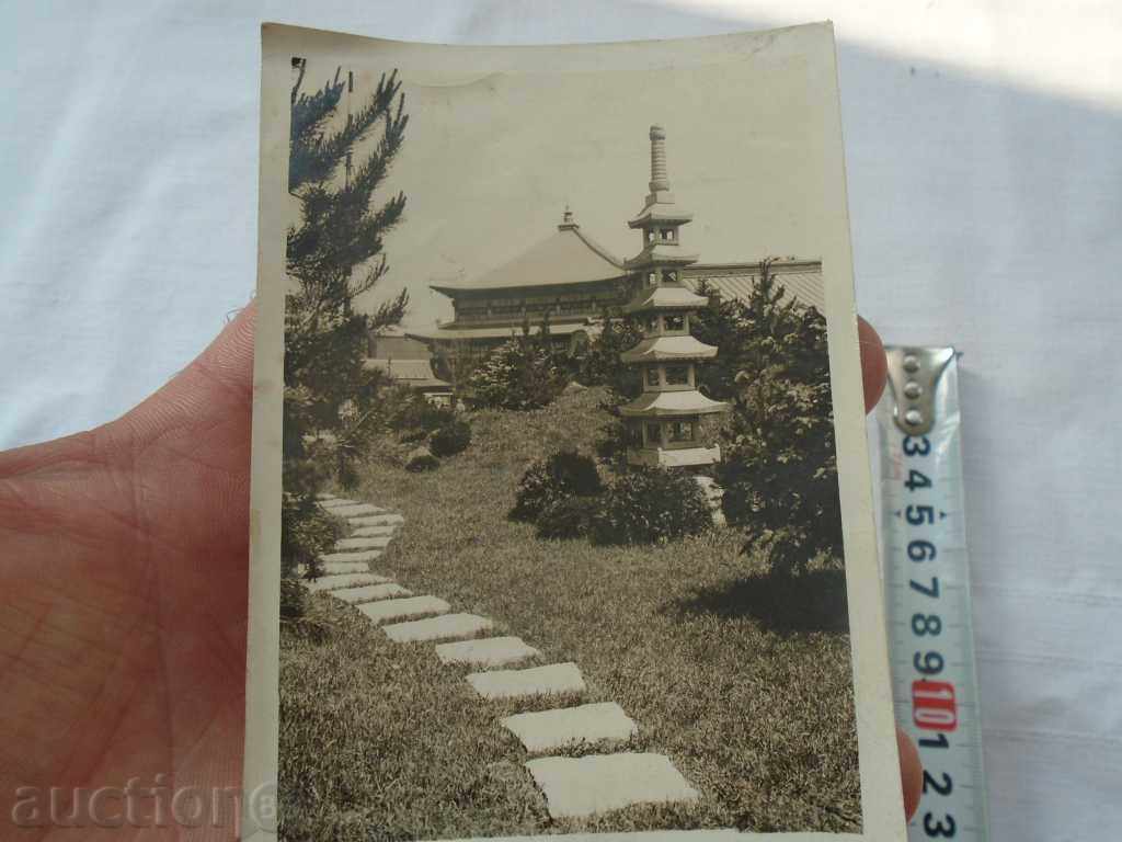 Δημοπρασία ΚΙΝΑ - 1933 Δημοπρασία ΚΙΝΑ - 1933