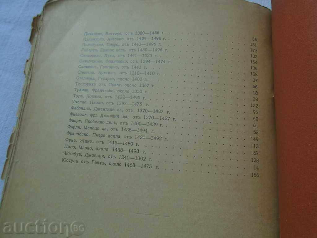 HISTORY OF PAINTING - TRANSLATION FROM EK VAZOV 1906 - 5 HISTORY OF PAINTING - TRANSLATION FROM EK VAZOV 1906 - 5