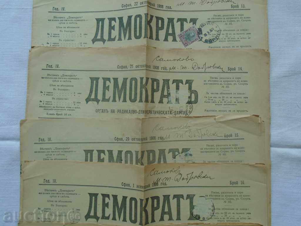 THE DEMOCRATIC NEWSPAPER 1908 with price 44.10 BGN | € 22.55 THE DEMOCRATIC NEWSPAPER 1908 with price 44.10 BGN | € 22.55
