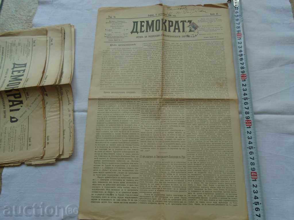 THE DEMOCRATIC NEWSPAPER 1908 - 5 THE DEMOCRATIC NEWSPAPER 1908 - 5