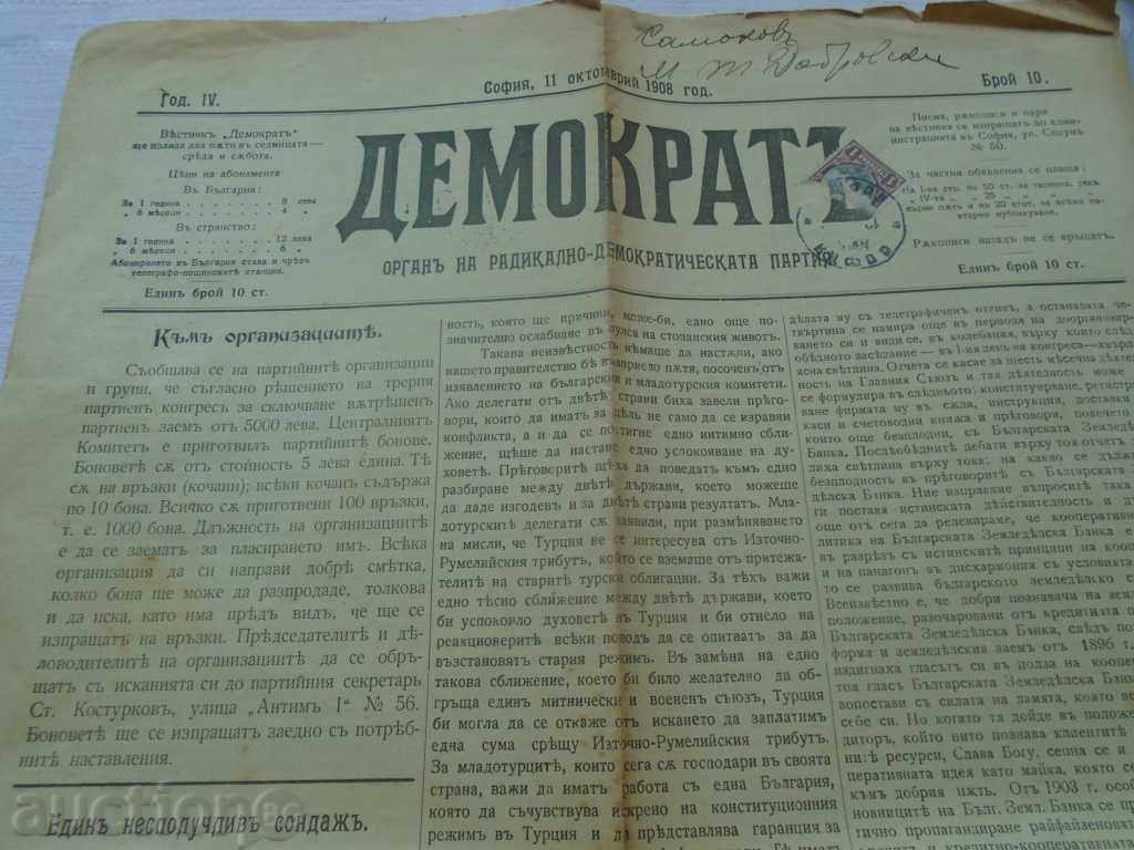 THE DEMOCRATIC NEWSPAPER 1908 - 6 THE DEMOCRATIC NEWSPAPER 1908 - 6