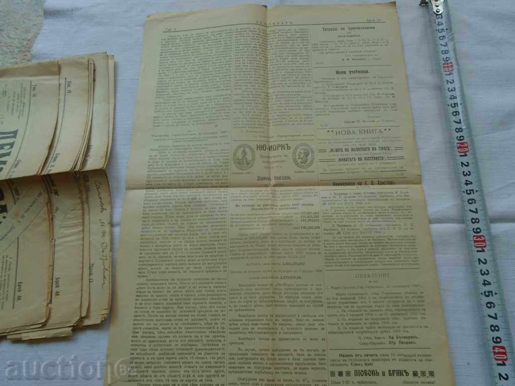THE DEMOCRATIC NEWSPAPER 1908 - 7 THE DEMOCRATIC NEWSPAPER 1908 - 7