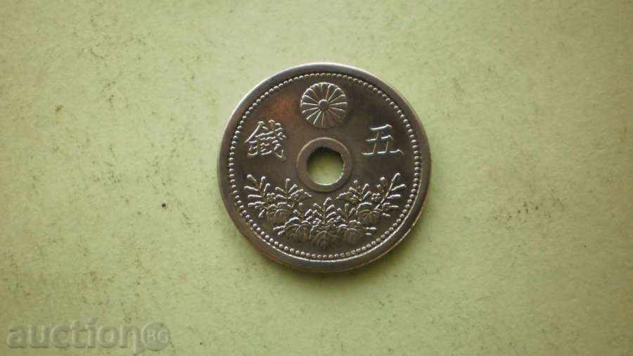 Sen Ιαπωνία 1891 με τιμή € 5.11 | 9.99 BGN