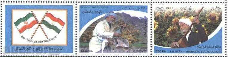 Pure Brands Musical Instruments 2008 Iran with price 2.50 BGN | € 1.28 Pure Brands Musical Instruments 2008 Iran with price 2.50 BGN | € 1.28