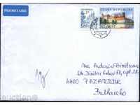 Пътувал плик с марки Замъци от Чехия